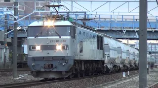 EF510-510＋白ホキ 5767レ 共和駅～南大高駅間＆名古屋駅