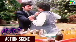 आनंद Fight Scene | Pyar Kiya Hai Pyar Karenge | Anil Kapoor, Padmini Kolhapure, Anita, Ashok Kumar