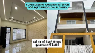 VN30 | 15*60 House Plan | 900 Sqft 3BHK Villa | 3BHK Bungalow | Property in Indore | Indore Property