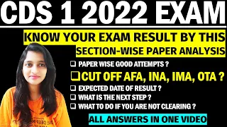 CDS 1 2022 EXPECTED CUT OFF AFA, IMA, INA & OTA | CDS 1 2022 RESULT DATE | CDS CUT OFF 2022 | CDS |