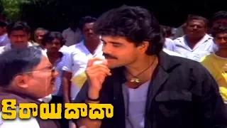 Nagarjuna Action Introduction || Kirayi Dada Telugu || Nagarjuna, Amala, Khusboo, Jayasudha