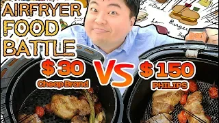 $30 Air fryer VS. $150 Philips Air fryer | Food Taste Battle |  How to eat Delicious Korean Food