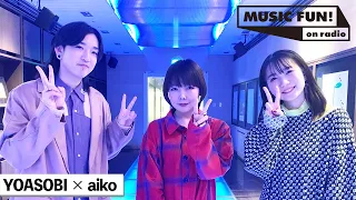 【YOASOBI】aikoとの音楽談議 / 「花火」「カブトムシ」の制作秘話/aiko DTMを始める【J-WAVE・WOW MUSIC】