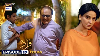 Fraud Episode 17 | Promo | Saba Qamar | Ahsan Khan | ARY Digital Drama