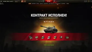 Какой ТАНК взять РЕКРУТУ за РЕФЕРАЛКУ в 2021 году | WORLD OF TANKS