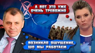 🔥КТО НЕ ВЫКЛЮЧИЛ МИКРОФОН?! Лютий конфуз кримських зрадників! Дія НАТО стерла усмішку зі Скабєєвої