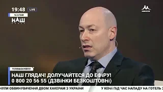 Гордон: Во время Майдана 2004-го Смешко остановил идущие на Киев для разгона людей внутренние войска