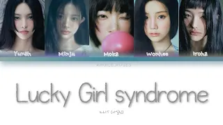 ILLIT (아일릿) Lucky Girl Syndrome(Color Coded Lyrics Han/Rom/Eng)