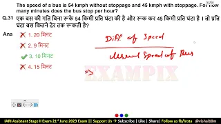 The speed of a bus is 54 kmph without stoppage and 45 kmph with stoppage. For how many minutes does