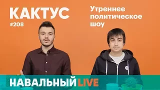 Государство vs. интернет