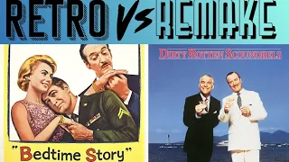 Retro vs Remake - Episode 58 - Bedtime Story vs Dirty Rotten Scoundrels