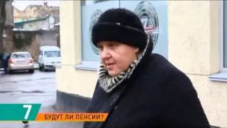 Одесским пенсионерам задерживают выплату пенсий