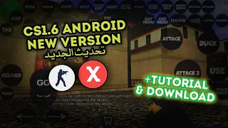 Counter-Strike Android (v0.21) | New Engine Download From Google Play + Tutorial (NEW!)