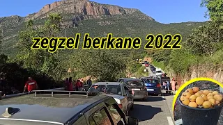 اجمل منطقة سياحية في الشرق zegzel berkane 2022 Maroc 🇲🇦