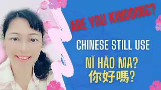 2. 2020Learn Chinese greeting How are you? How have you been?-Learn Chinese Mandarin with Sharon