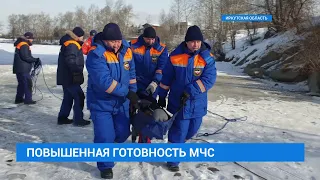 Всероссийские учения МЧС в Иркутской области