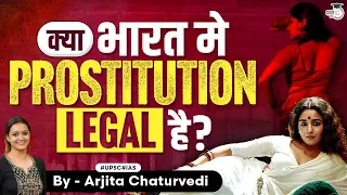 Is Prostitution Legal in India? | Relevant Legal Provisions Explained | StudyIQ