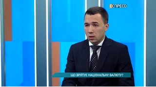 Що врятує національну валюту?