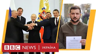 Путін підписав анексію. Зеленський подав заявку до НАТО. Росіяни - в котлі. Випуск новин 30.09.2022