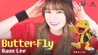 디지몬 어드벤처 - Butter-Fly┃Cover by Raon Lee