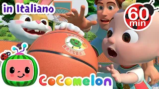 La canzone del basket | 🍉 COCOMELON Italiano - Karaoke per bambini