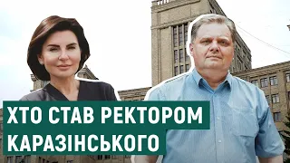 У Каразінському університеті завершили підрахунок голосів на виборах ректора