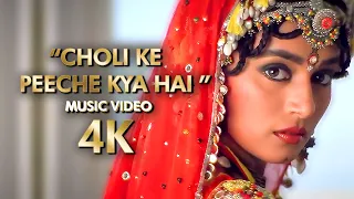 "Choli Ke Peeche Kya Hai" | 4K Music Video | 1993 Khal Nayak Movie | B4K