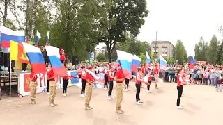 День России. Праздничные мероприятия