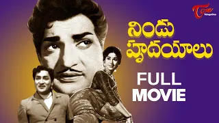 Nindu Hrudayalu Full Movie Telugu | NTR, Vanisri, Sobhan Babu | TeluguOne