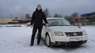 Собираем Passat B5 W8 в максимальной комплектации