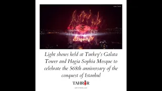 Light shows held in Turkey to celebrate the 568th anniversary of the conquest of Istanbul