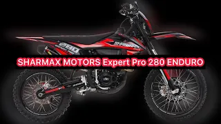 Мотоцикл SHARMAX MOTORS Expert Pro 280 ENDURO ОБЗОР/СБОРКА