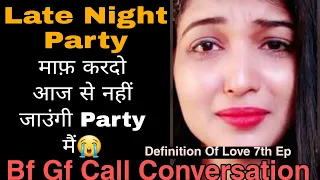 Bf Gf Call Conversation | Definition Of Love 7th Ep