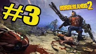 Borderlands 2 - Прохождение - #3 Капитан Флинт, Убежище!