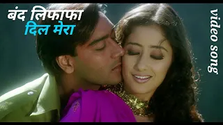 Band Lifafa Dil Mera-Kachche Dhaage(1999).Ajay Devgn,Manisha Koirala|Kumar Sanu,Lata M|hq love song