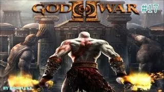 God Of War 2 Прохождение-часть 17:Дворец Мойр