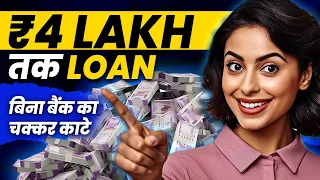 Vidya Lakshmi Education Loan With No Collateral | Education Loan Complete Details 2024 | Josh Money