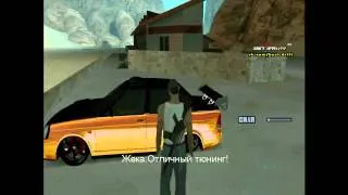 Gta Sa Сериал Новая жизнь!) 1 серия, 1 сезон!)