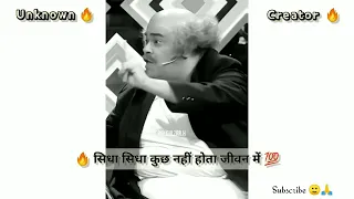 🔥 सिधा सिधा कुछ नहीं होता जीवन में 💯✔️ |True Words 💔| Kapil Sharma show Status|motivation status|