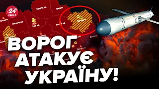 ❗СЕРІЯ обстрілів у ХАРКОВІ / Все почалось із ВЕЧОРА! Яка Ситуація В ЦІ ХВИЛИНИ?