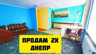 Продам просторную 2х кв-ру в г. Днепр, ул. Рабочая