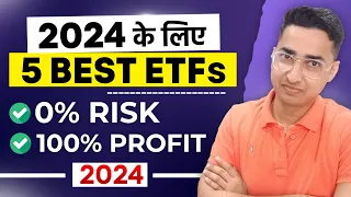 Earn 100% Profit with 0% Risk by these 5 Best ETFs in 2024