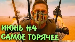 ЛУЧШИЕ ПРИКОЛЫ 2018 ИЮНЬ #4 | Лучшая Подборка Приколов | ТОПОВЫЕ ВИДЕО ПРИКОЛЫ | dragon fun