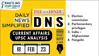 The Hindu Analysis | 18 February, 2023 | Daily Current Affairs | UPSC CSE 2023 | DNS