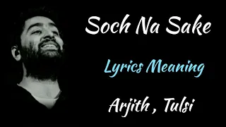 SOCH NA SAKR LYRICS MEANING, ARJITH SINGH, TULSI KUMAR