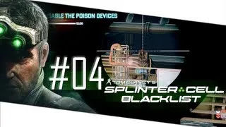 Splinter Cell: Blacklist - Kill 'Em All Walkthrough 4 - American Consumption