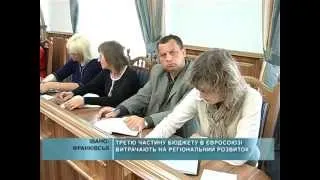 Третю частину бюджету в Євросоюзі витрачають на регіональний розвиток