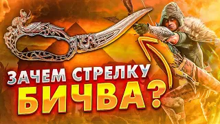 Бичва - оружие стрелков, ассасинов или дага по-индийски?