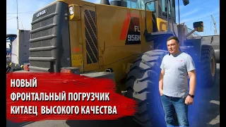 Фронтальный погрузчик / LOVOL FL956H / Обзор