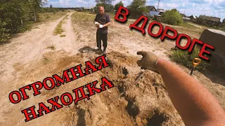 НАЙДЕНА ОГРОМНАЯ СИСТЕМА В ДОРОГЕ, ЯМА КОНКУРЕНТОВ! ВЗРЫВ МОЗГА!